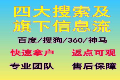 百度推广费用标准与实际案例分享